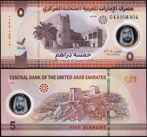 5 United Arab Emirates dirhams to Philippine pesos .